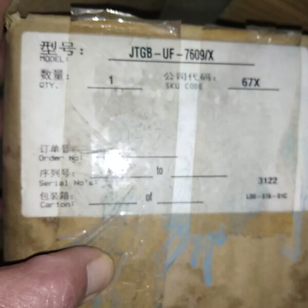 全新西安盛赛尔点型红外火焰探测器出售，图片实物，箱说齐全，看