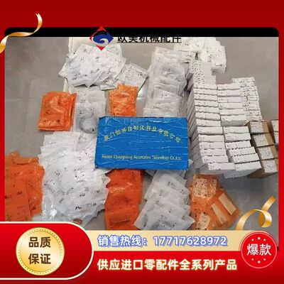 DD2505传感器IFM易福门DD2505全新原装正品议价