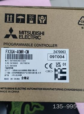 FX3GA-40MR-CM，24年生产，详谈