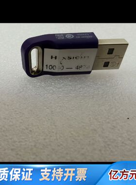 HexSight工业视觉相机