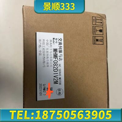 交流伺服马达MHMF082D1V2M 正品。看上