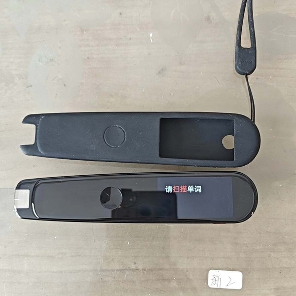 议价有道翻译笔，型号YDP021，成色如图，只有笔没有配,电子元器件市场,其它元器件,淘宝优惠券,粉丝福利购,淘宝优惠卷