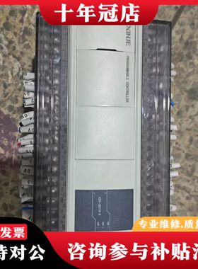 议价信捷PLC XD5-60T4-E，AC100-240V，带接可维修