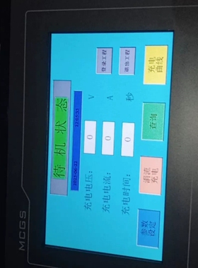 议价昆仑通态触摸屏TPC7062TX (KX)。二手拆机7台，成