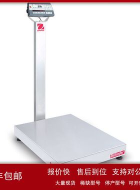 D52P600RTV3ZH Defender 5000 中精度台秤（台面尺寸：600x800）