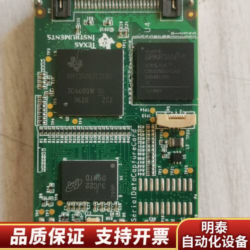德州仪器开发板，转接板。TEXAS INSTRUMENTS询价