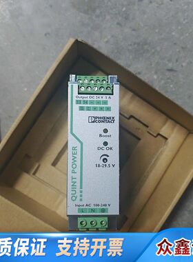 PHOENIX CONTACT电源模块，型号QUIN