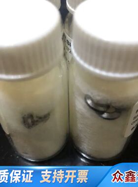 岛津石墨垫O形圈0726017ZA   0726018ZA正