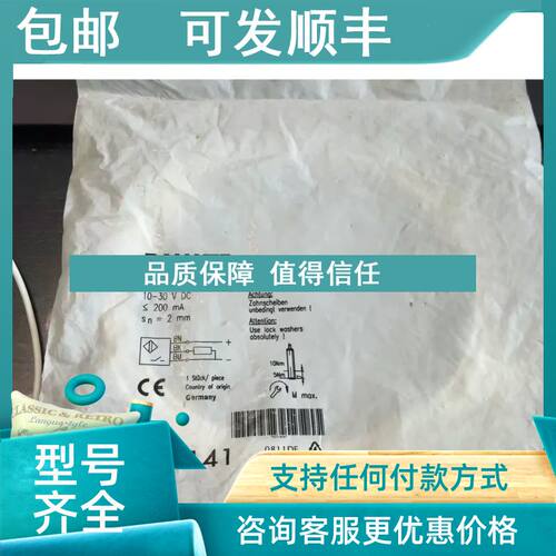 议价BALLUFF传感器BES 516-324-SA26-03 BES02HL
