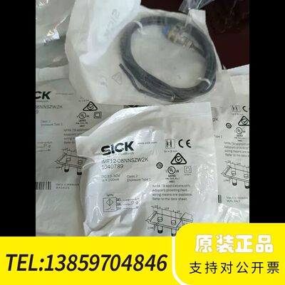 IME12-08NNSZW2K  1040789 光电开关S议价