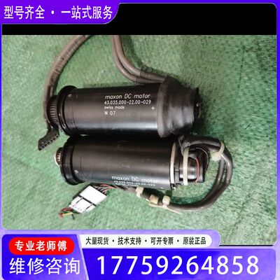 议价瑞士maxon DC电机 43.035型号
