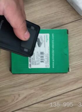 霍尼韦尔3320G-ELO扫码器带IO触发红色线和白详谈