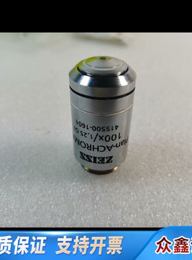 ZEISS Plan-ACHROMAT 100X/1.25
