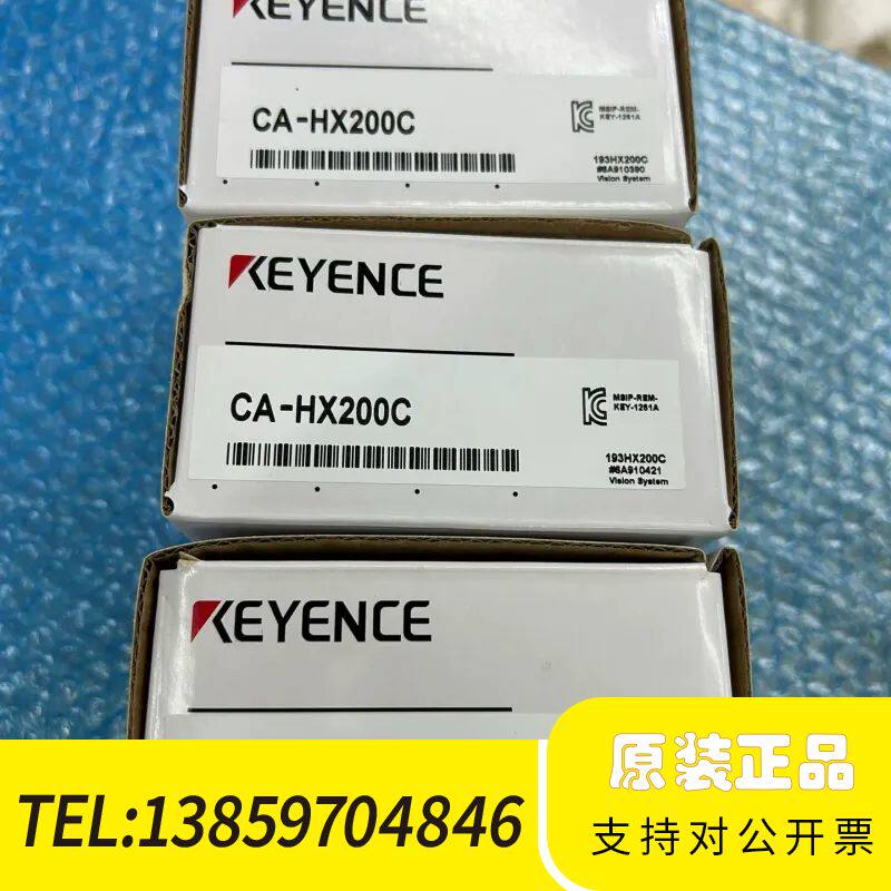 基恩士CA-HX200C高速环境相机，，盒码一致，说议价