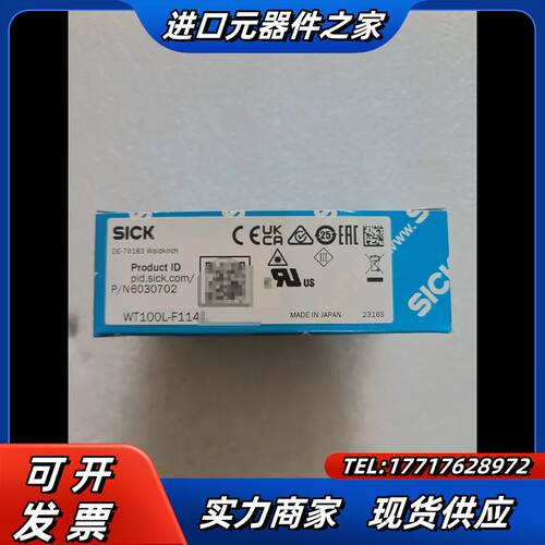 全新原装正品，SICK激光传感器，WT100L-F1141议价