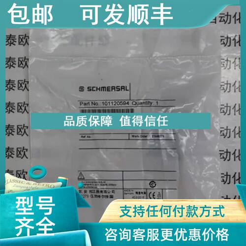 议价SCHMERSALBPS250SCHMERSAL开关BPS250