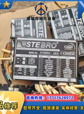CONVEX驱动器STEBRO-UE3i，两相微步驱动器，功议价