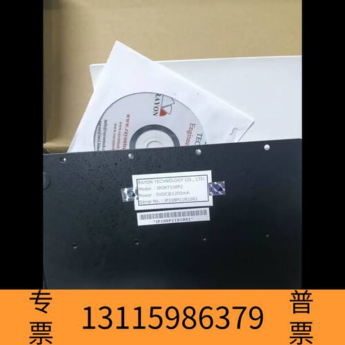 众桦康耐视配套串口服务器型号IPORT108P2，RAYON控制议价