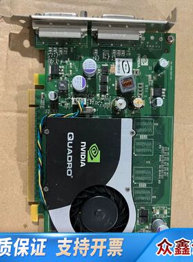NVIDIA Quadro FX370显卡，256MB显存，
