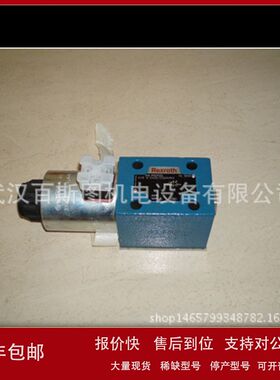 比例阀4WRP10EA63S-1X/G24K4/M-851议价