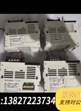 三菱PLC FX2NC-16EYT，成色好，刚拆下来，功能完