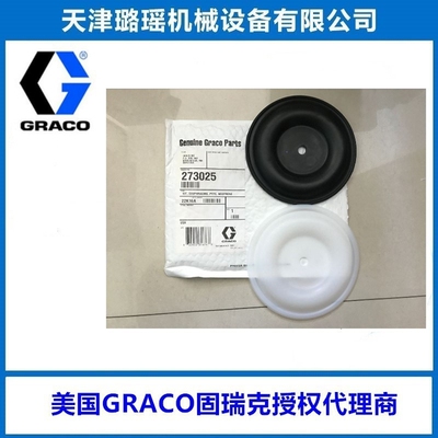 固瑞克HUSKY1040聚四氟乙烯PTFE特氟龙材质膜片维修包273025