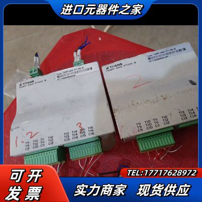TITANS TEMP-DAQ-PT100-B议价
