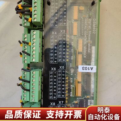 DSM402模块 STN ATLAS, ，询价
