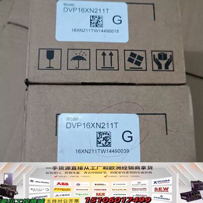 全新台达可编程控制器模块 DVP16XN211T，库存商品原议价