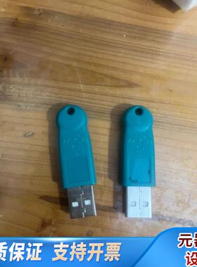 威步wibur  WIBU-BOX，