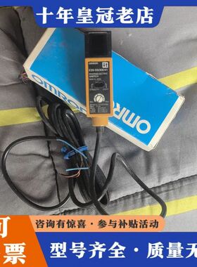 议价光电传感器E3S-DR30E41可维修