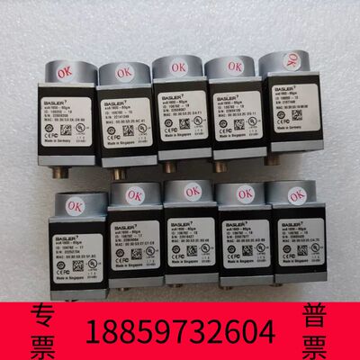 阳光设备巴斯勒Basler工业相机acA1600-60gm，