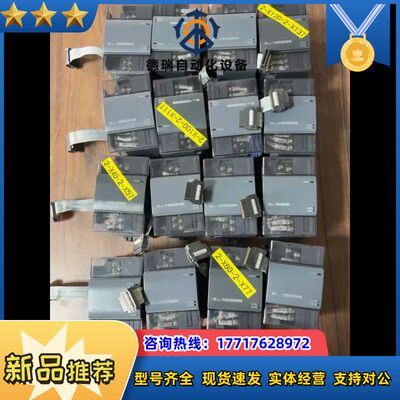 PLC扩展：H2U-1600ENN议价