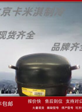 思科普空调制冷设备 低温冷冻制冷 SC10D 385W 冰箱冰柜啤酒柜议