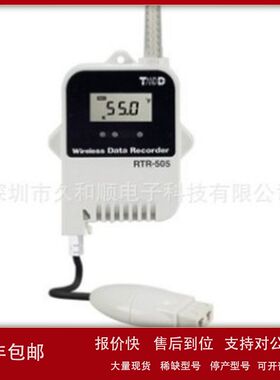 RTR-505-TC日本TANDD温度记录仪 RTR-505-PT/RTR-507S议价