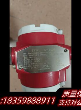 立格差压变送器，型号:DMP305X-DST-S602DSS询价