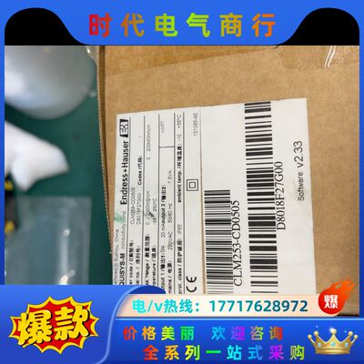 德国恩德斯豪Endress+Hauser E+H Liqui议价