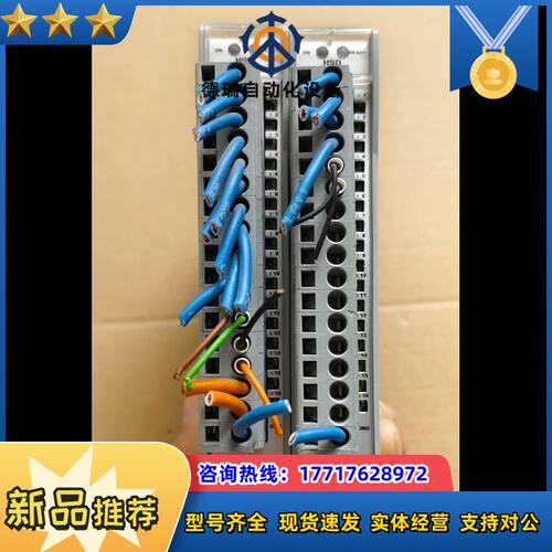 成色新HSD模块PE2222个，，功能，议价
