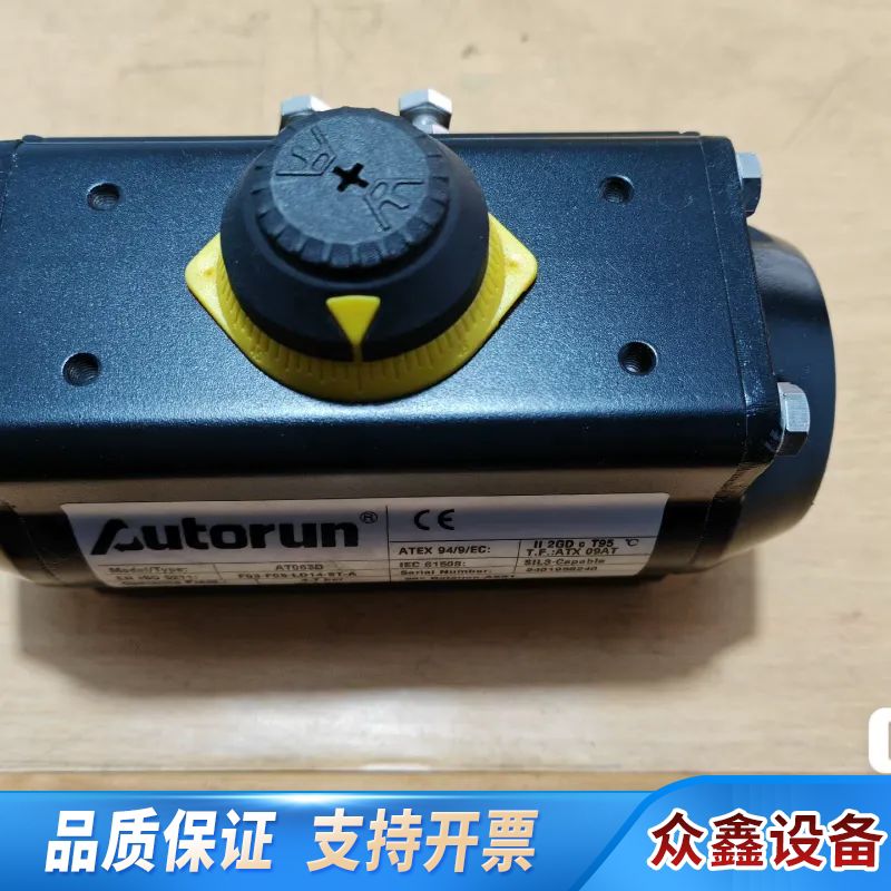 Autorun欧德隆气动执行器AT063D，型号F03- - 实物图