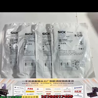 光电传感器GTB6-P1231订货号107413议价