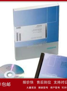 6AV6381-2BE07-5AV0 WinCC系统软件 V7.5 亚洲运行版 RT 2048议价