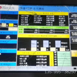 触摸屏破损，PFXGP4601TAD，，详谈