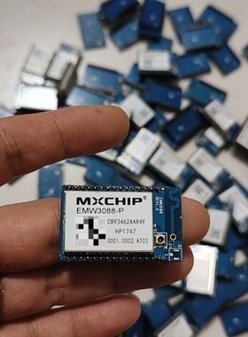 议价mxchip   EMW3088-P全新WIFI低功耗带
