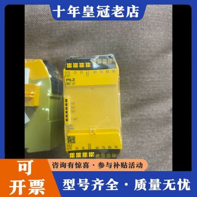 议价pilzPNOZ S11 751111 正品可维修