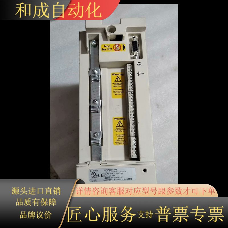 豪迈F5变频器10F5A3D-YA48