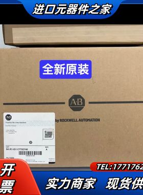 SK-R1-IG1-C770D740 全新  议价