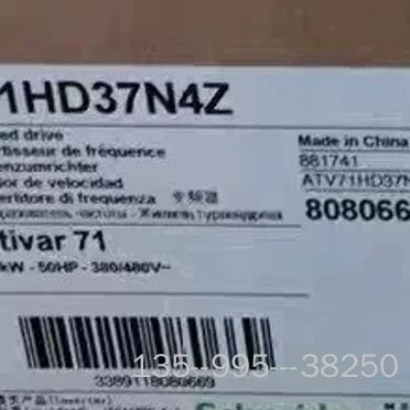 变频器ATV71HD37N4详谈