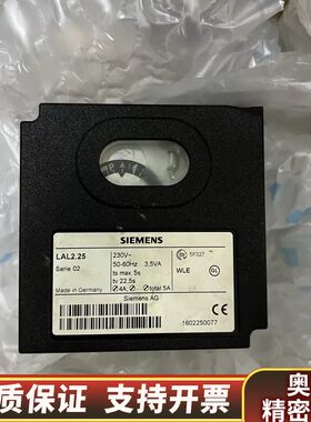 控制器 LAL2.25 燃烧机程控器机械式控制盒.询价