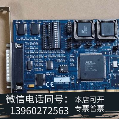 全新SEALEVEL 7101 REV.E需询价