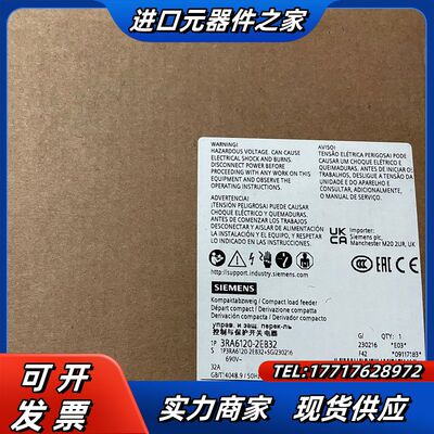 3RA6120-2EB32  SIRIUS 紧凑型负荷馈线议价